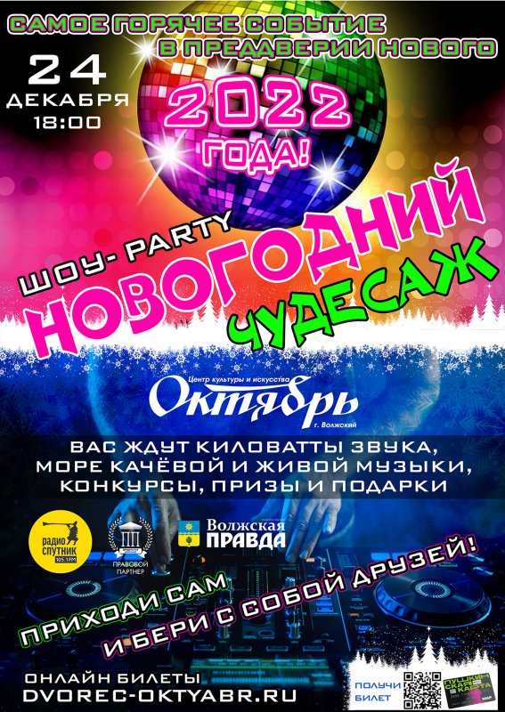 Новые Песни Октябрь 2022 Года Новые Песни Октябрь 2022 Года